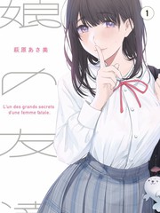 无声料理人 画面示意